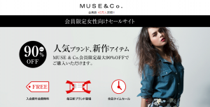 MUSE&Co.