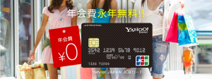 Yahoo! JAPAN JCBカード