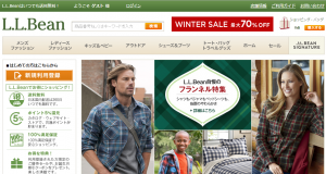 L L Bean 1番お得なポイントサイトを比較してみた ポイントサイトウォッチャー