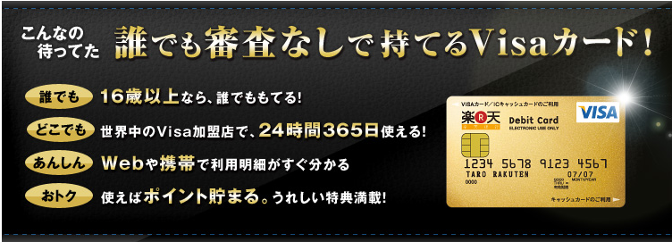 オンカジ 一 攫 千金 オンカジ 一 攫 千金
