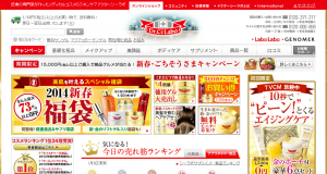 ドクターシーラボ公式サイトでもっとお得に購入する方法 ポイントサイトウォッチャー