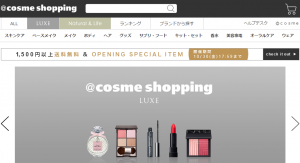 @cosme shopping