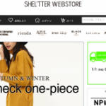 SHEL’TTER WEB STOREでもっとお得に購入する方法