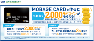 MOBAGE CARD